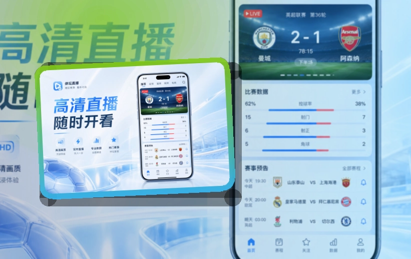 开云赛程比分查看入口，常用服务更好找，减少寻找入口的时间